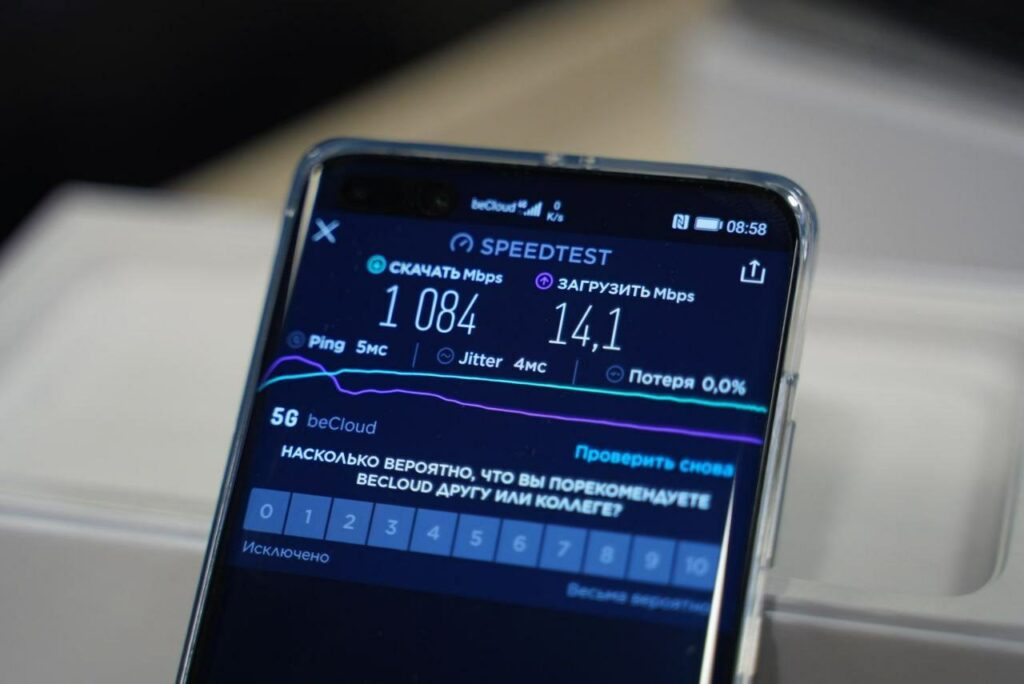 Тестирование сети 5G в тестовой зоне на «Минск-Арене»